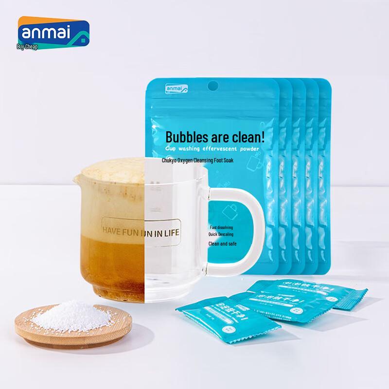 Многофункциональный очиститель с активным кислородом Anmai