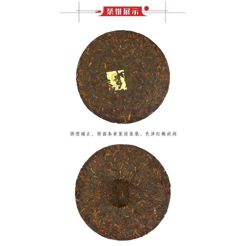 CHINATEA Bulang Chun  Zhangcha Puer Tea Ripe Yunnan Chi Tse Beeng Cha 357g