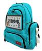 [Nihon Atex] Hinankun Backpack for Nursery Teachers, Lightens Shoulder Burden, Turquoise Blue