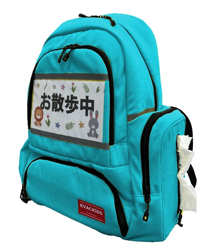[Nihon Atex] Hinankun Backpack for Nursery Teachers, Lightens Shoulder Burden, Turquoise Blue