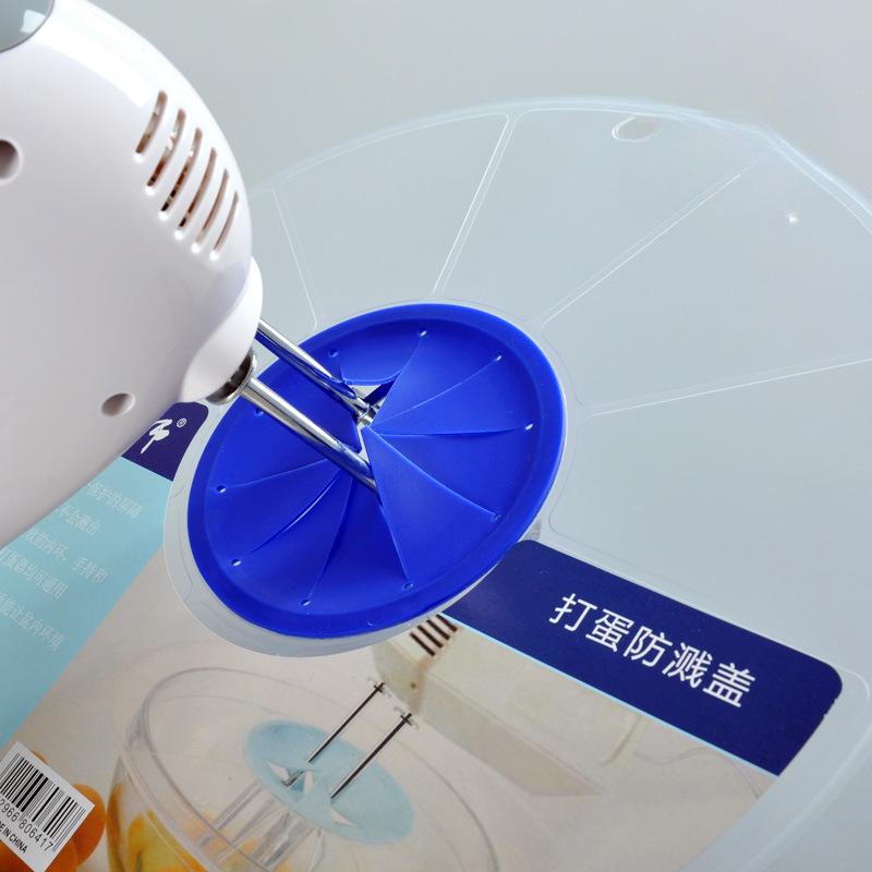 Creative Egg Bowl Whisks Screen Cover Baking Splash Guard Bowl Lids Kitchen Cooking Tools  Kitchen Accessories Egg Cooker Whisk