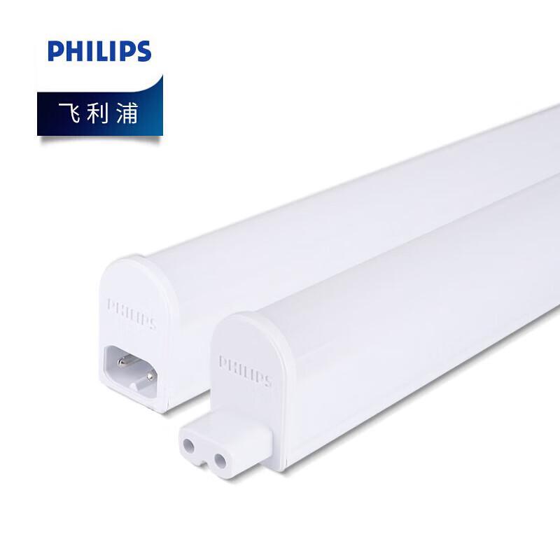 Philips Minghao Series LED T5 Integrated Tube Light
