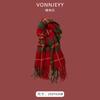 New Christmas Cherry Red Warm Scarf White Autumn and Winter with New Red Scarf Soft Waxy Quality Shawl