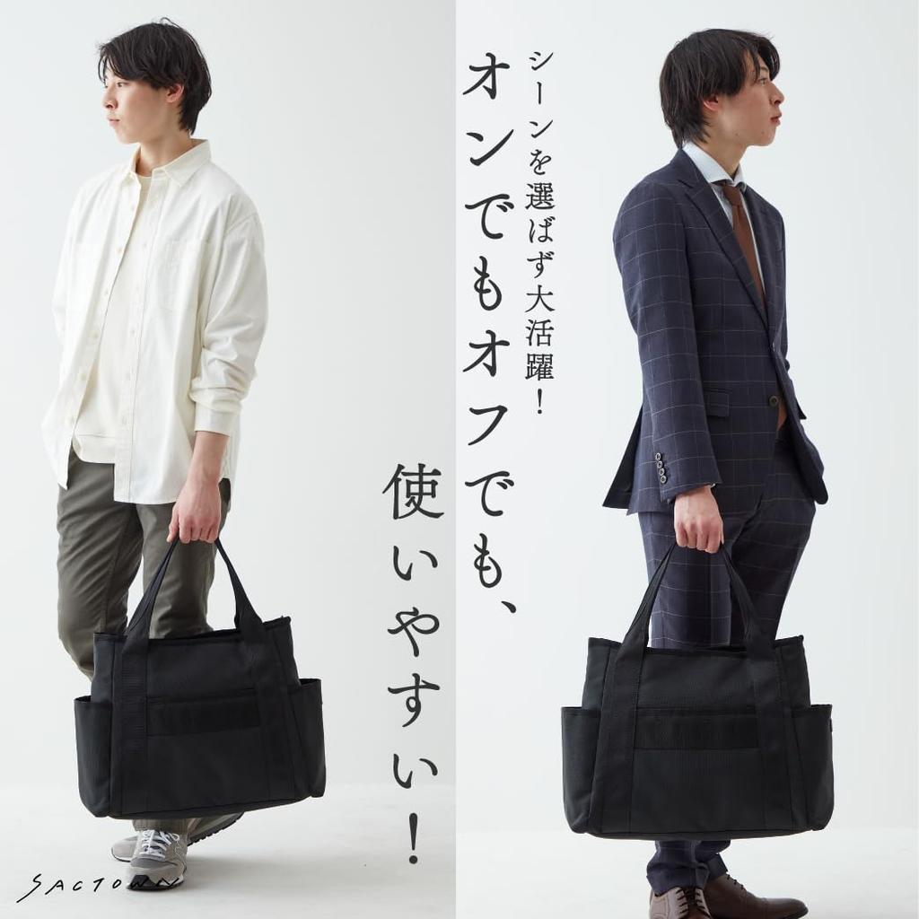 SANDGLASS Business Tote Bag for Men, Business Casual, Multifunctional, Lightweight, B4 Capacity, Large Capacity, Carry-on, 3G06