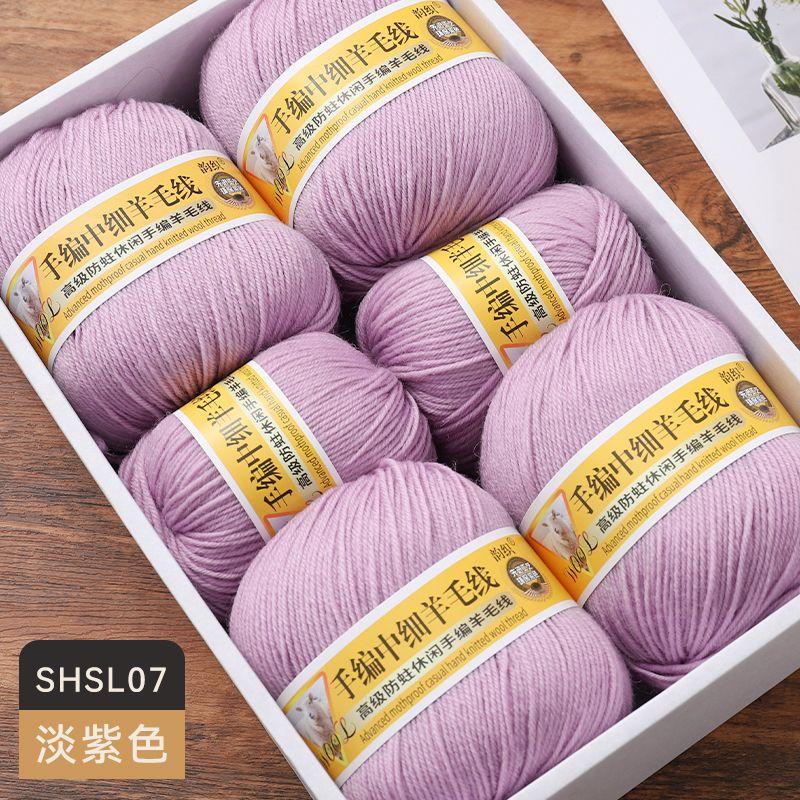 Medium Fine Wool Yarn Ball 500g/Set Comfortable Skin-Friendly for Hand Knitting DIY Material Kit Sweater Coat Scarf Glove Yarn