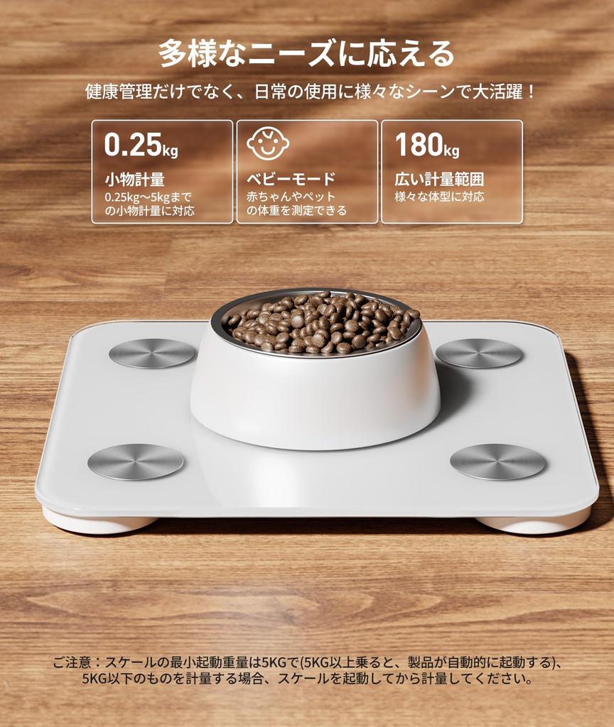 YINOLIFE Body Composition Scale Body Fat Smartphone Display on Bluetooth High 180kg Automatic Data Automatic BIA Small Item Japanese Language Apple