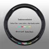 Haima S5/M3/S7/Cupid M6/8S Familia 3rd Gen Leather Carbon Fiber Steering Wheel Cover