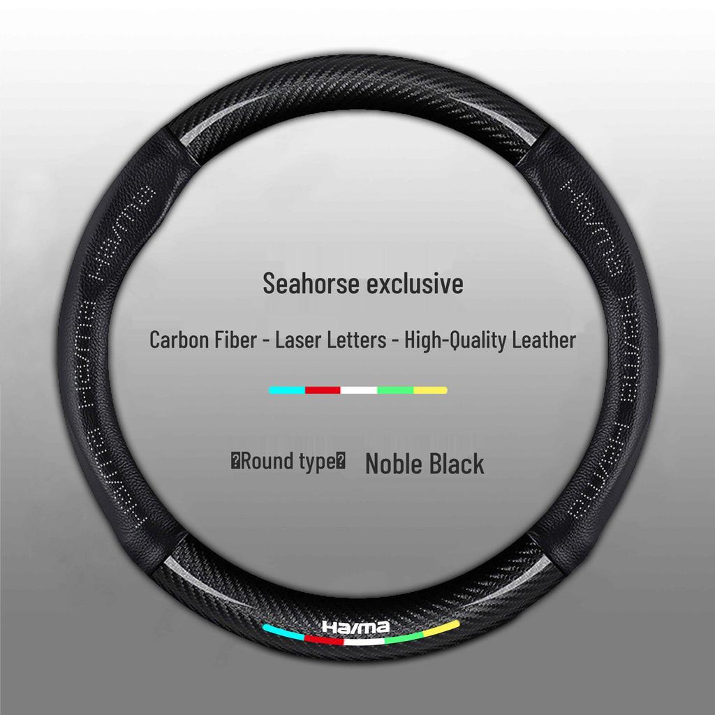Haima S5/M3/S7/Cupid M6/8S Familia 3rd Gen Leather Carbon Fiber Steering Wheel Cover