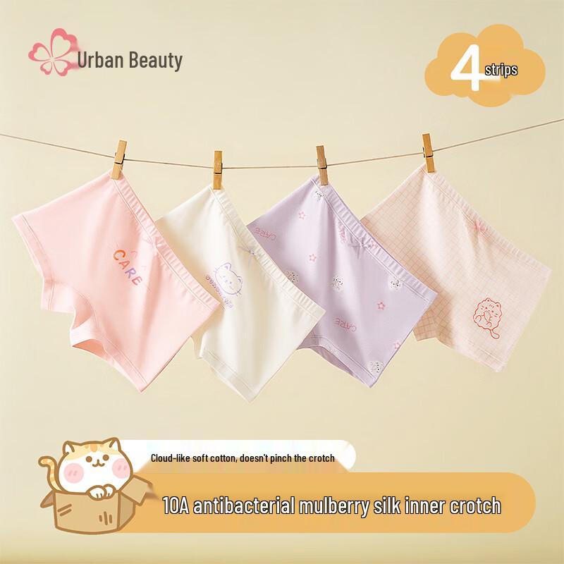 Urbana 4-Pack Girls Cotton Antibacterial Boxer Briefs 160