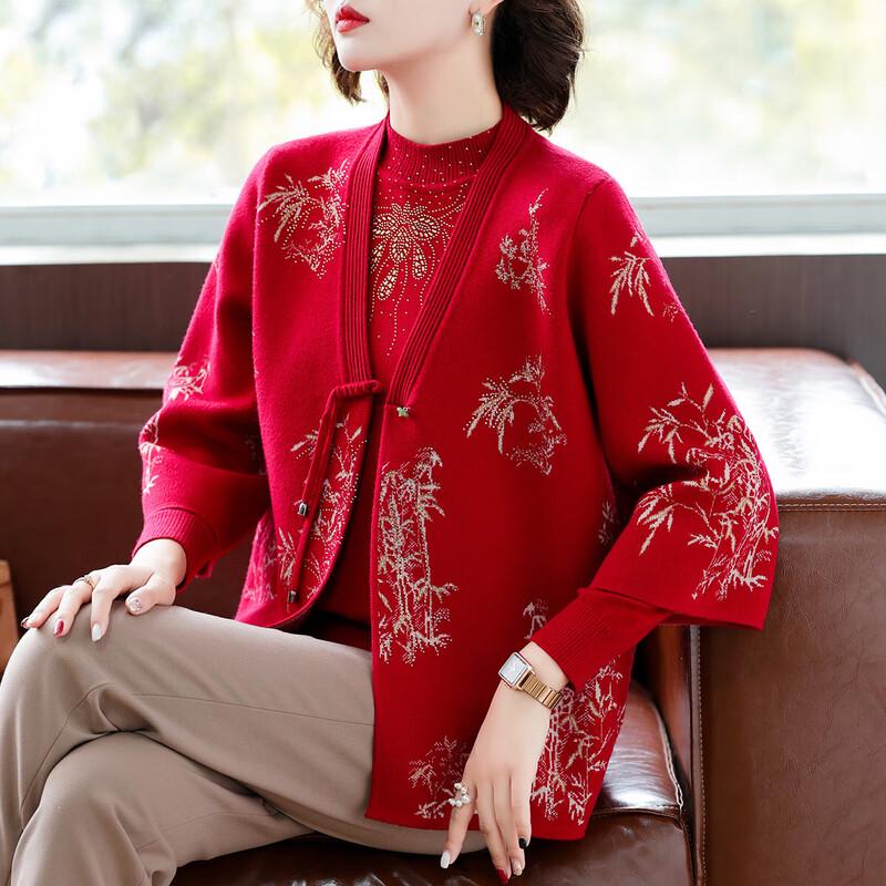 Women's Jacquard Knit Cardigan & Sweater Two-Piece Set
