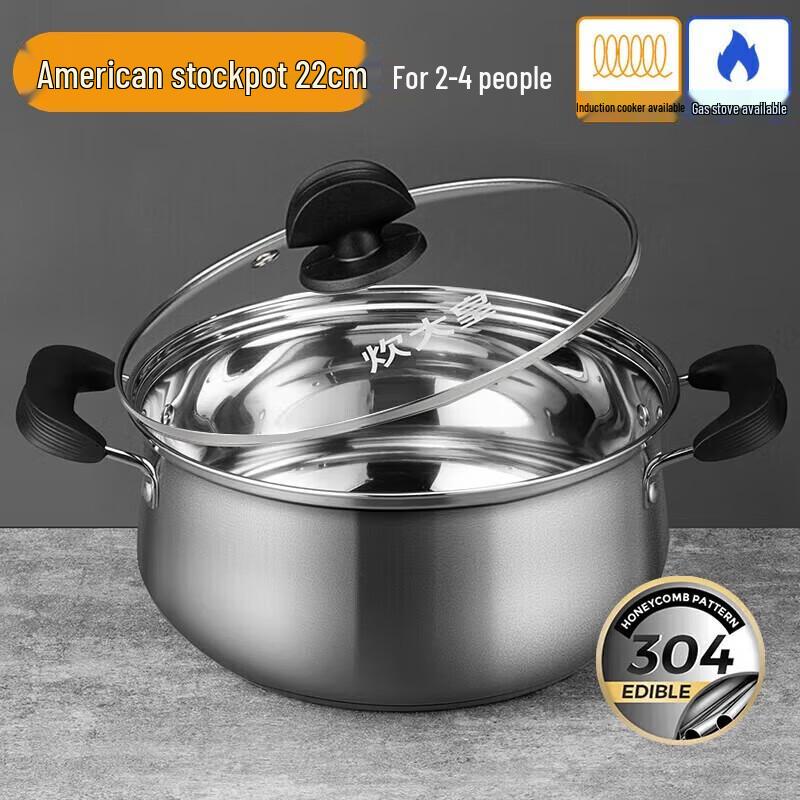 

Chuida Huang 22cm 304 Stainless Steel Soup Pot