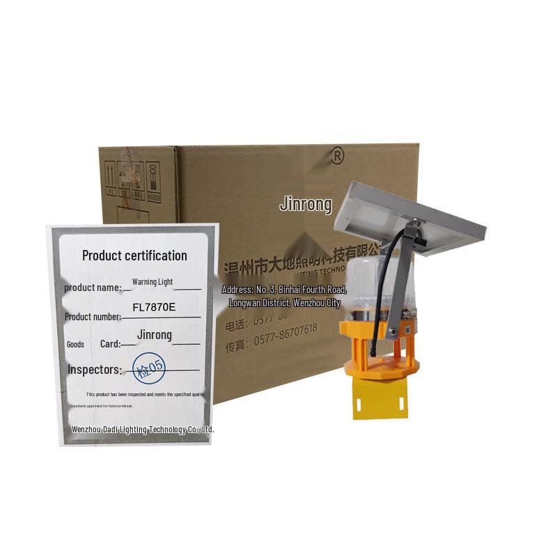 JINRONG FL7870E LED Industrial Warning Light