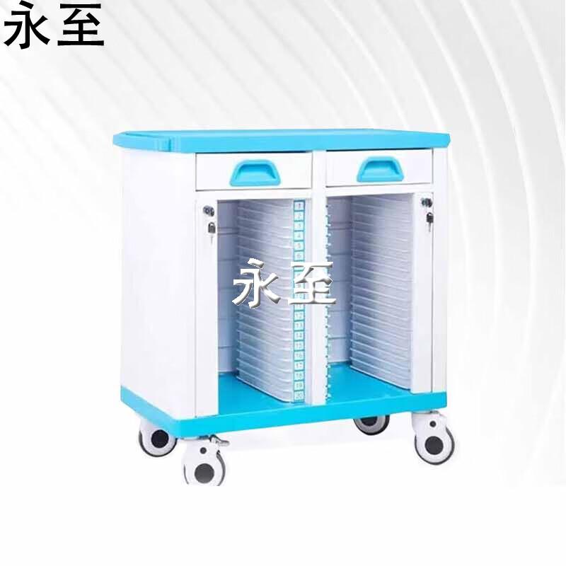 Yongzhi ABS Medical Chart Cart