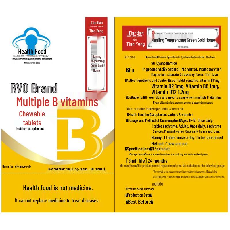 Nanjing Tongrentang B Vitamins Supplement Tablets 0.5g, 60 Count