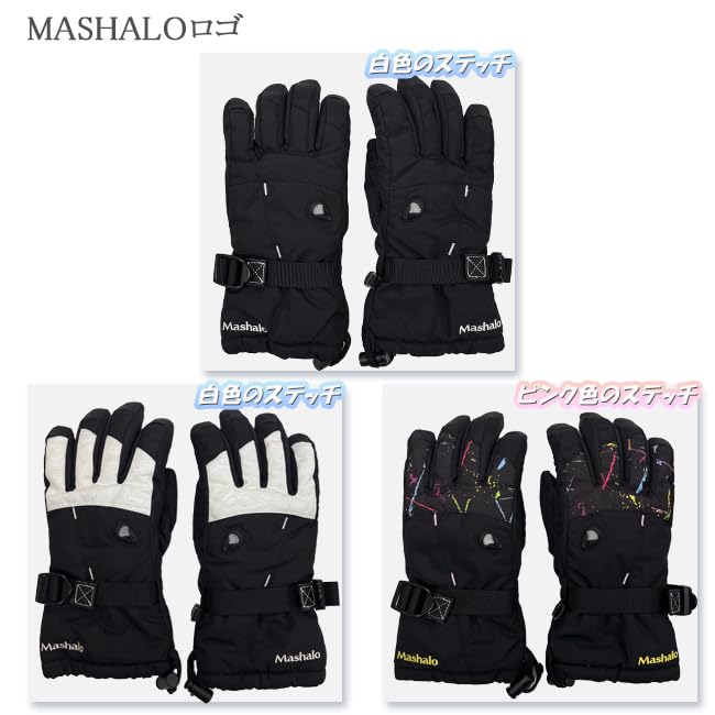 MASHALO Snow Gloves MSG-825 BLACK WOMENS S