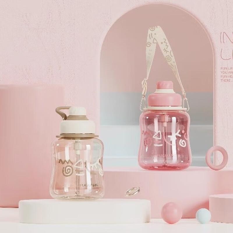 Fuguang Dynamic Space Water Bottle with Straw