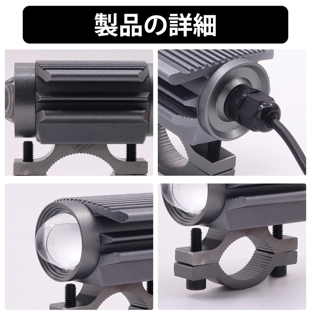 Biqing Motorcycle Fog Lamp DC 12- Motorcycle Fog Lamp LED Waterproof Design Motorcycle Fog