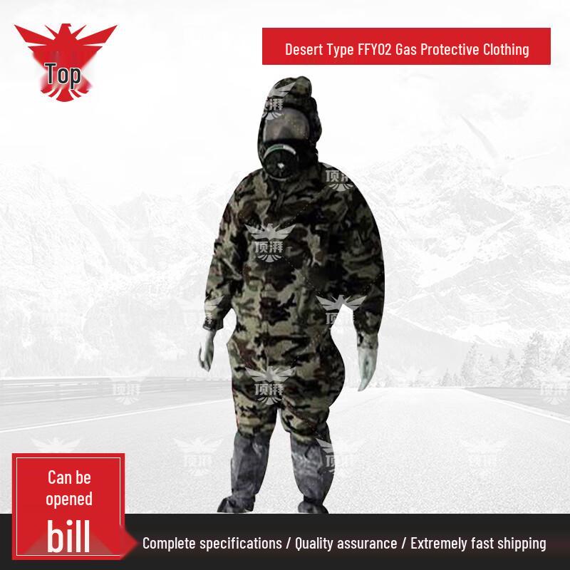 Химический защитный костюм Topwave FFY02  Пустыня , раздельный, из химически стойкой резины