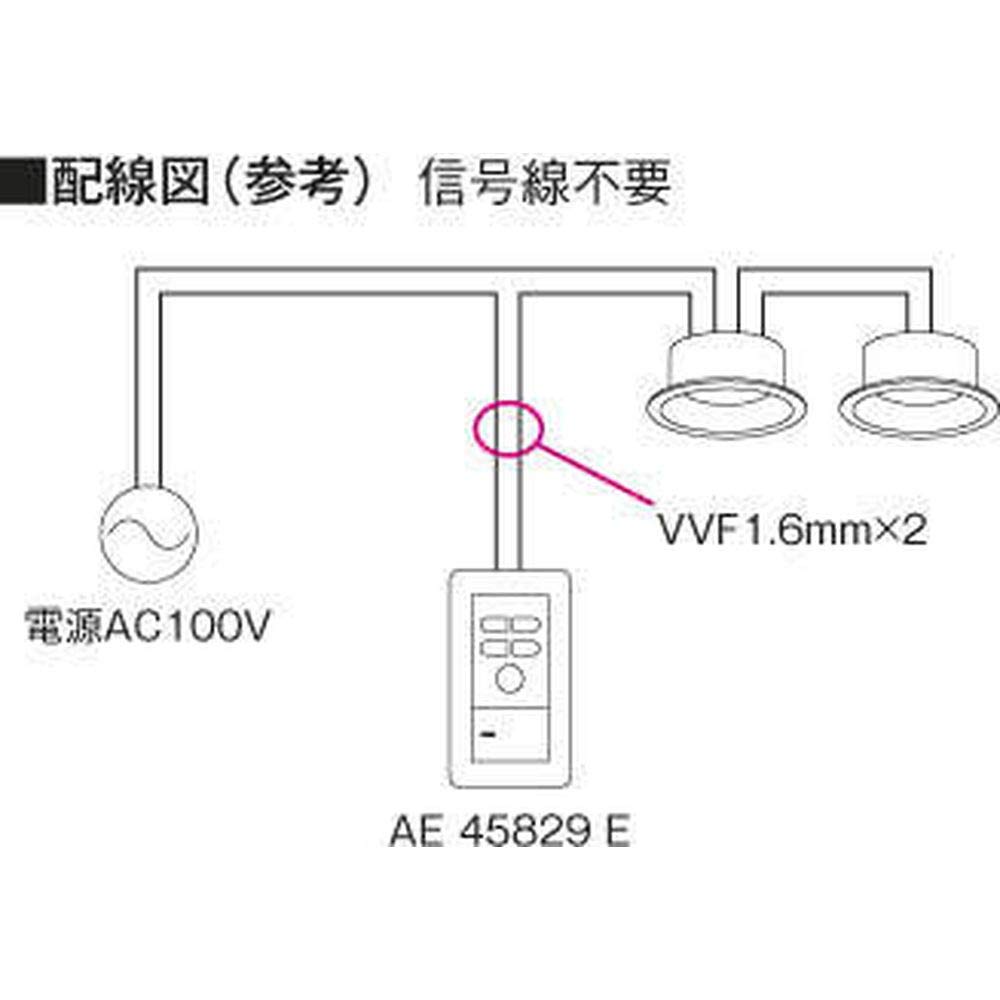 Koizumi Lighting Fit Color Adjustment Dimmer2-Wire Single Circuit Controller, No Signal Wire Required, AE45829E
