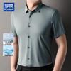 ROMON Men's Cooling Fabric Pointed Collar Short Sleeve Shirt