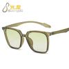 Tr90 Gradual Color Change Sunglasses Women'S Light Box Glasses Advanced Sense Anti-Ultraviolet Large Frame Sunglasses