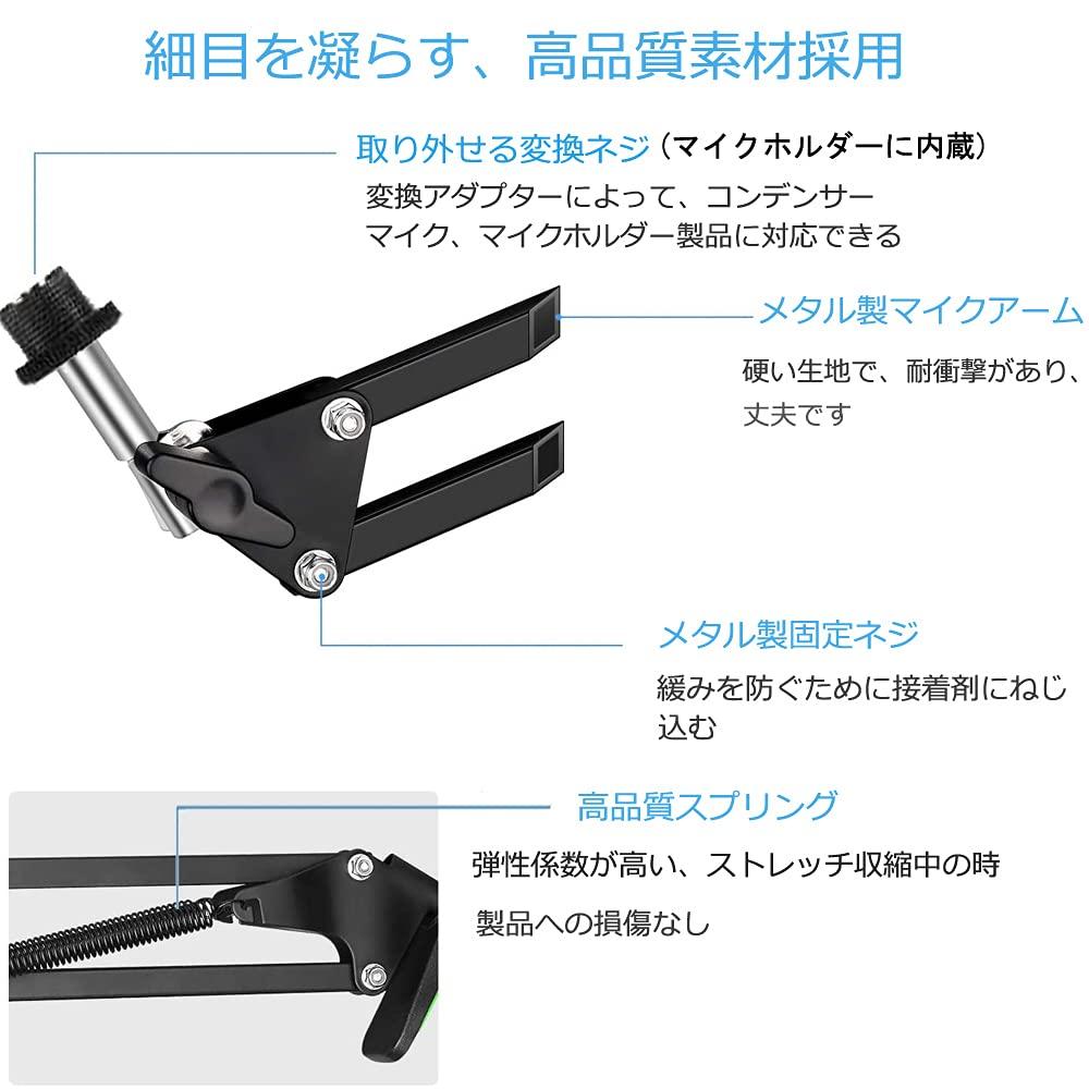 AKEIE Desktop Microphone Stand, Extendable Desk Arm Holder, Foldable Microphone Arm, Adjustable Angle and Height, Microphone Holder, Clamp, Audio
