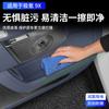For Zeekr 9X Under Door Storage Pocket Special Door Slot Storage Box Auto Interior Accessories