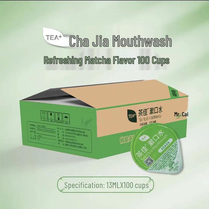 Qunrong Chajia Маття Освежающие напитки после еды