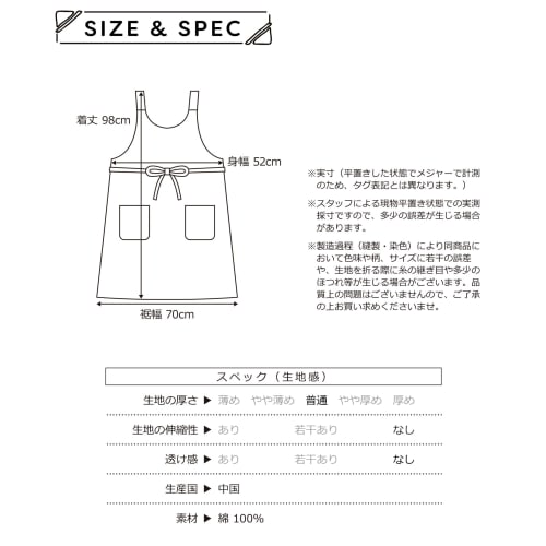 ON NISHIKI Women's Stylish and Cute 100% Cotton Apron, Skin-Friendly, Long, Pull-On, One-Piece Apron with Pockets and Drawstring (Brown, Solid Color: