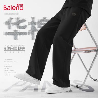 Παντελόνια – Παντελόνια και βερμούδες