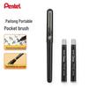 Pentel Japan Pocket Brush Pen GFKP - Nachfüllbarer Mittlerer Schriftzug