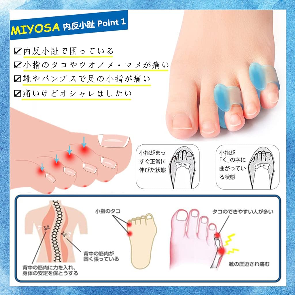 SUPORYA Różowy Palec Stopy Wsparcie dla Wrastającego Różowego Palca ze Żelem Rozprowadza Chroni Zdrowie Małego Palca Łatwy do Założenia i Zdjęcia Zapobiega Piękny Odpowiedni dla