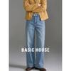 Basic House Women's High-Waist Straight Wide-Leg Denim Jeans