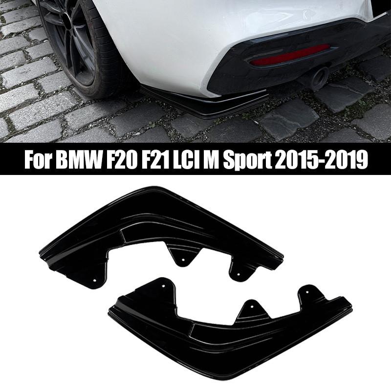 1 Ζεύγος Μαύρο/Ανθρακονήματα Χείλος Πίσω Προφυλακτήρα Διαχύτης Σπόιλερ για BMW Σειρά 1 F20 F21 LCI M Sport 2015-2019