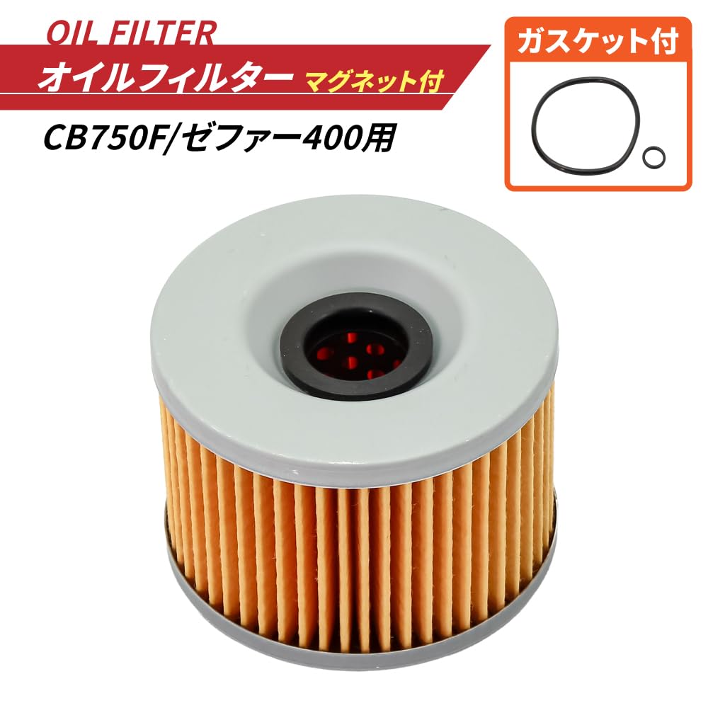 Honda Compliant KAWASAKI Compliant Product Yamaha Compliant Motorcycle Filter with Magnet CB750F/Zephyr 400