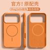 Applicable to iPhone17 magnetic suction ring liquid silicone mobile phone case large hole Apple 16 Pro Max anti-drop protective case