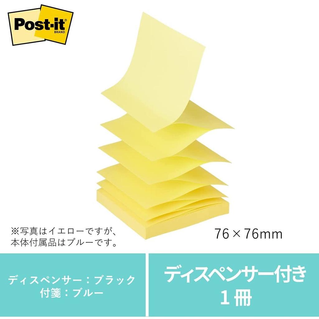 3M Sticky Strong Large 75 x 44 Post-it Notes, Adhesive, Pop-Up Notes, 75mm, Sheets, ABS-330-B