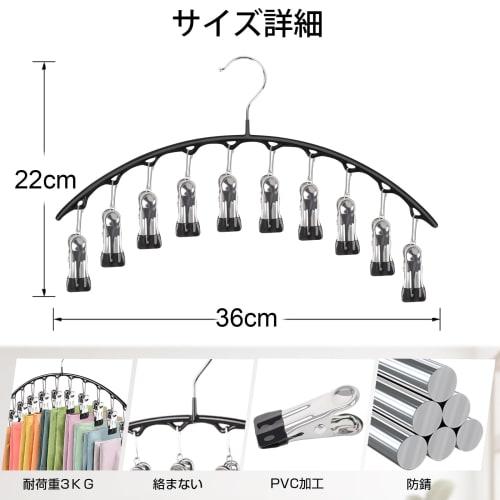 Strong clip hanger, non-marking, space-saving, multi-functional