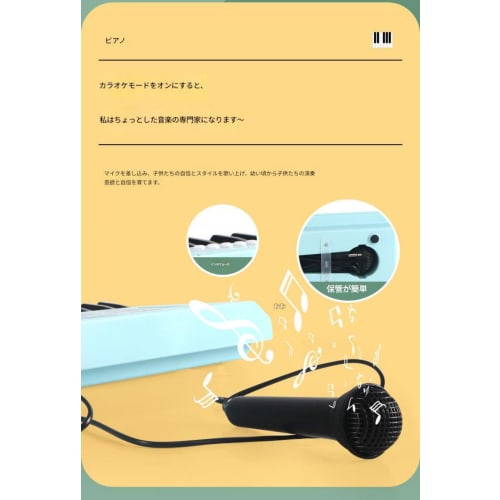 AZIEBAY Electronic Piano for Beginners, 37-Key Playable Instrument, Multifunctional Children's Electronic Piano for Boys and Girls, Musical Toy