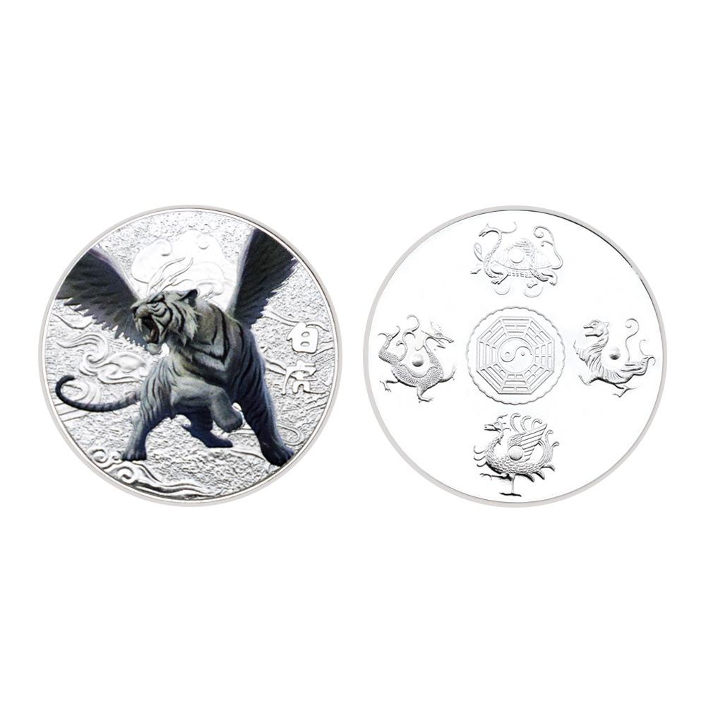 China's Four Great Divine Beasts, White Tiger, Green Dragon, Xuanwu, Vermilion Bird, Gold and Silver Commemorative Coins