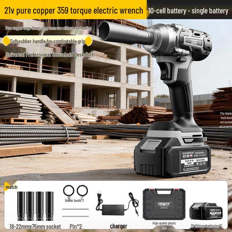 

21V Pure Copper High Torque Wireless Electric Wrench for Auto Repair Disassembly