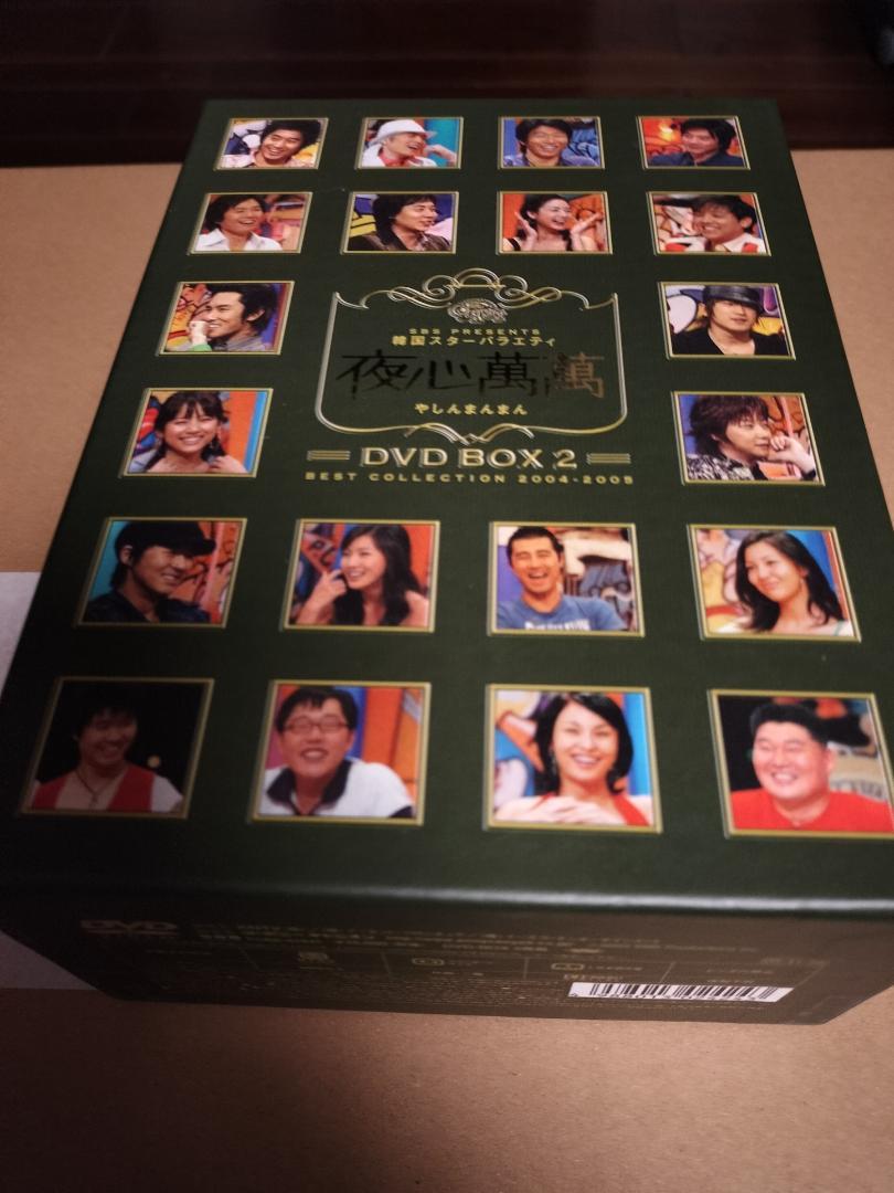 

[USED] Night Heart Manman Korean Star Variety DVD Box 2