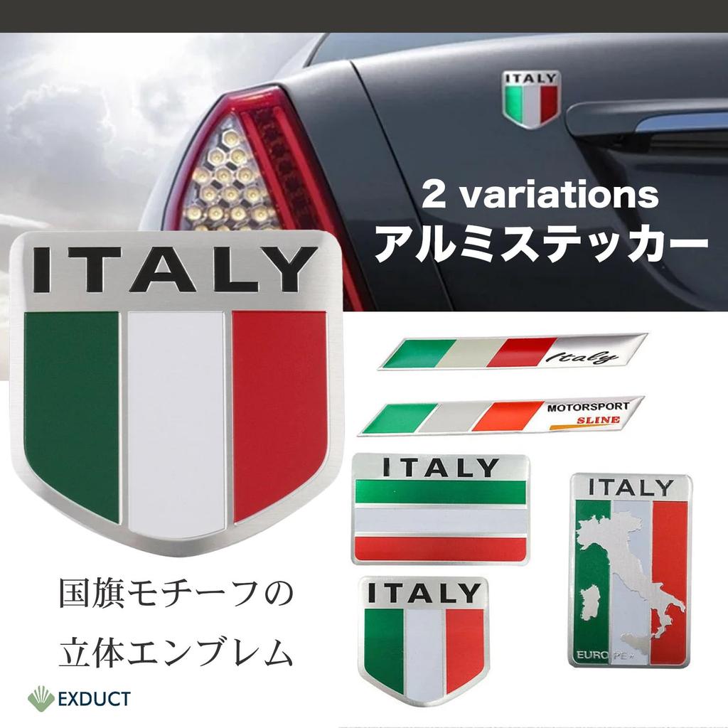 EXDUCT Aluminum Plate Italy Emblem Decoration Sticker National Flag Car