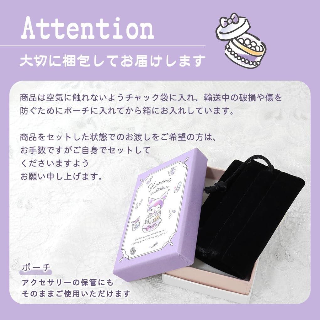 Gin No Sanrio Limited Edition Kuromi Heart Black Necklace Pendant Silver 925 Kuromi Merchandise for Women [Shinjuku Kura]