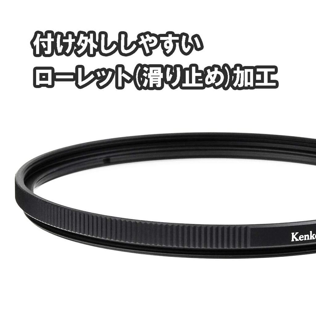 Kenko 77 mm Objektivfilter PRO1D Protector, Linsenschutz, dünner Rahmen, hergestellt in Japan, 252772