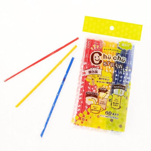 Strix Design Individually Wrapped Straws, 180 Straws (3 Packs of 60 Straws), 16cm x 4mm Diameter, 3 Colors, Flexible Mini Straws, Diagonal Cut, Fits 2
