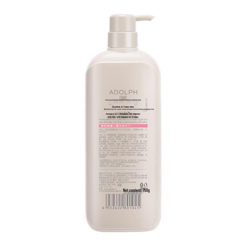 ADOLPH Essential Repair Hair Conditioner