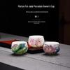 Jialang Lotus Gold-Painted Ceramic Gongfu Master Teacup