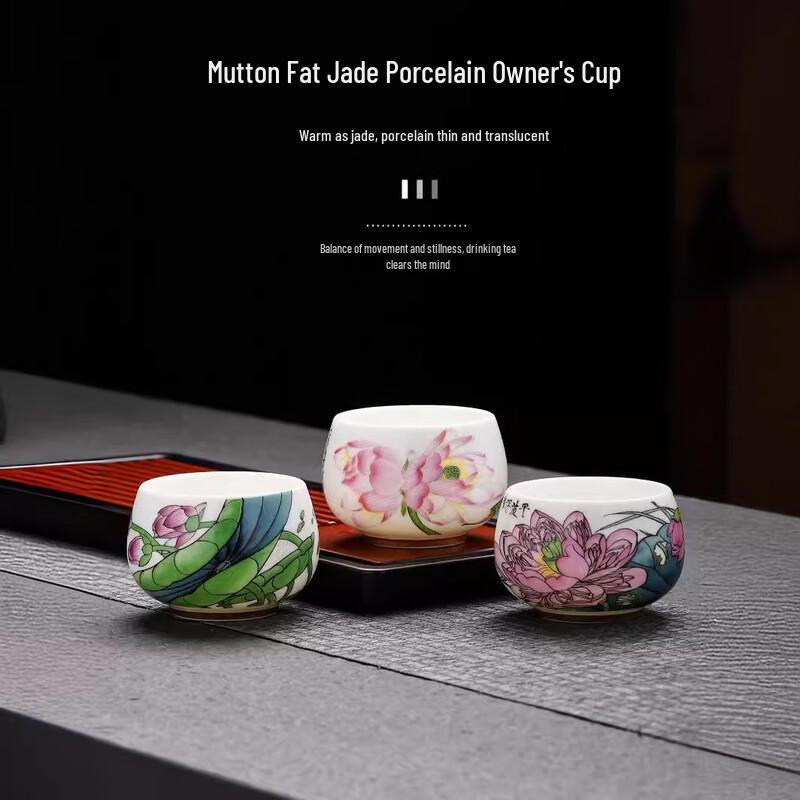 Jialang Lotus Gold-Painted Ceramic Gongfu Master Teacup
