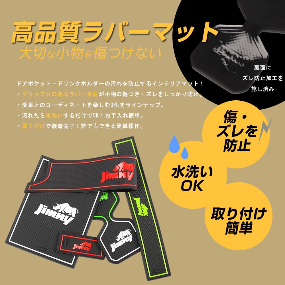 XIKER Door Slot Mats for Suzuki Sierra Protective Rubber Custom Interior Door Drink Stain and Scratch Interior Rubber Noise Easy Set of 8 Jimny/Jimny